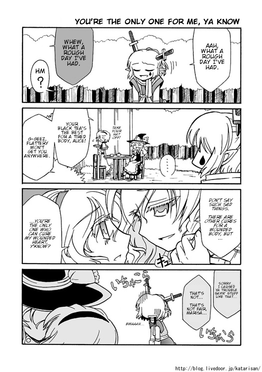 Touhou - Netamashit Revolution (Doujinshi) Oneshot 第11页