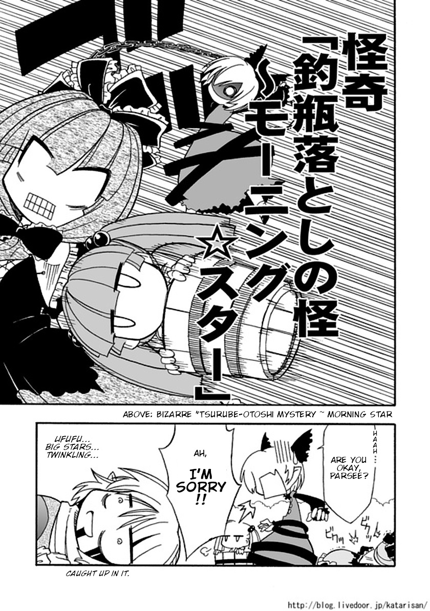 Touhou - Netamashit Revolution (Doujinshi) Oneshot 第14页