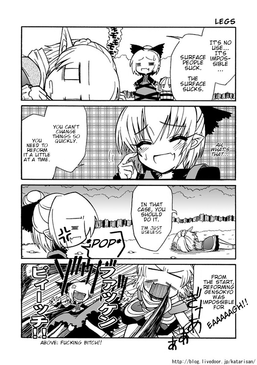 Touhou - Netamashit Revolution (Doujinshi) Oneshot 第15页