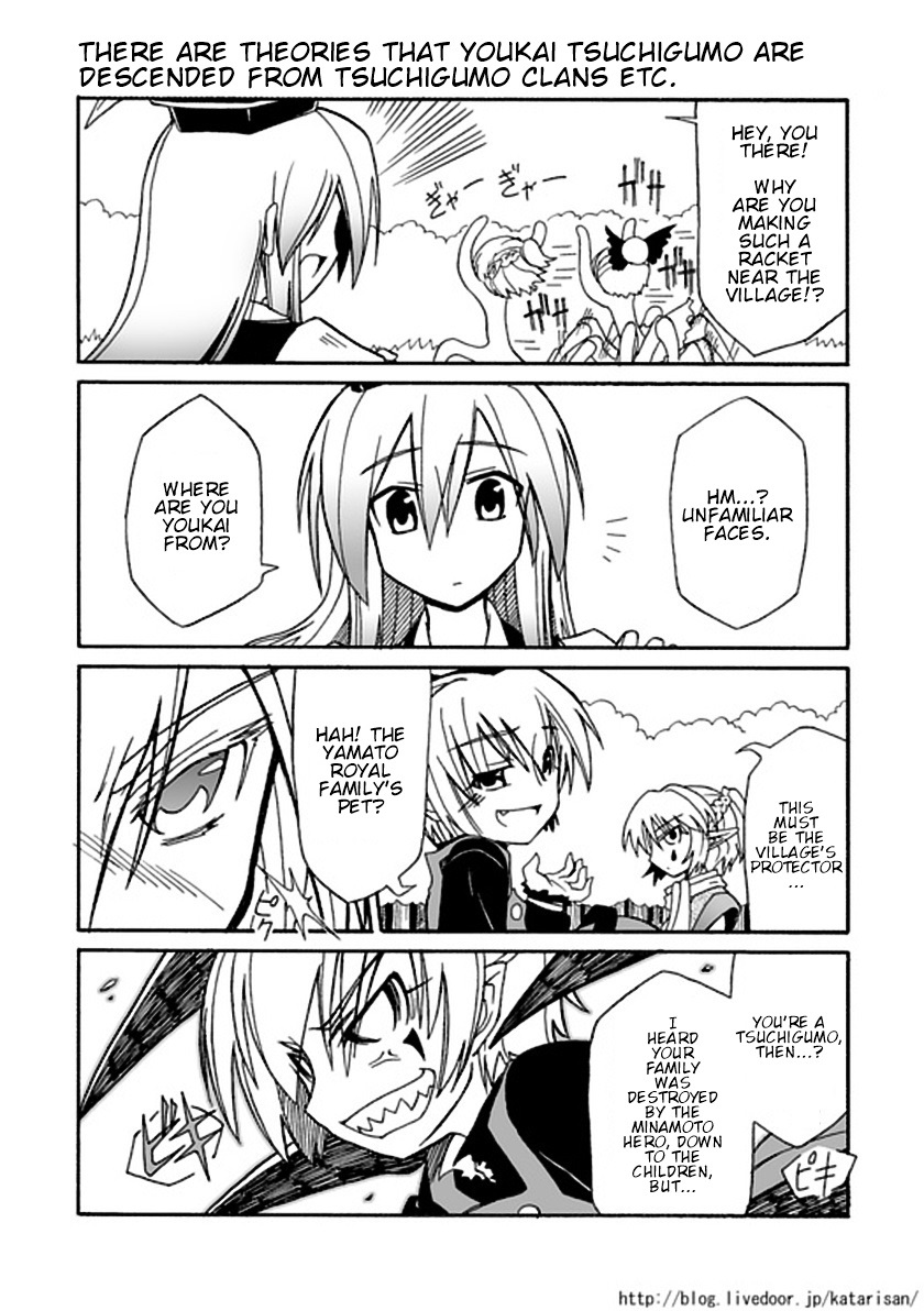 Touhou - Netamashit Revolution (Doujinshi) Oneshot 第16页