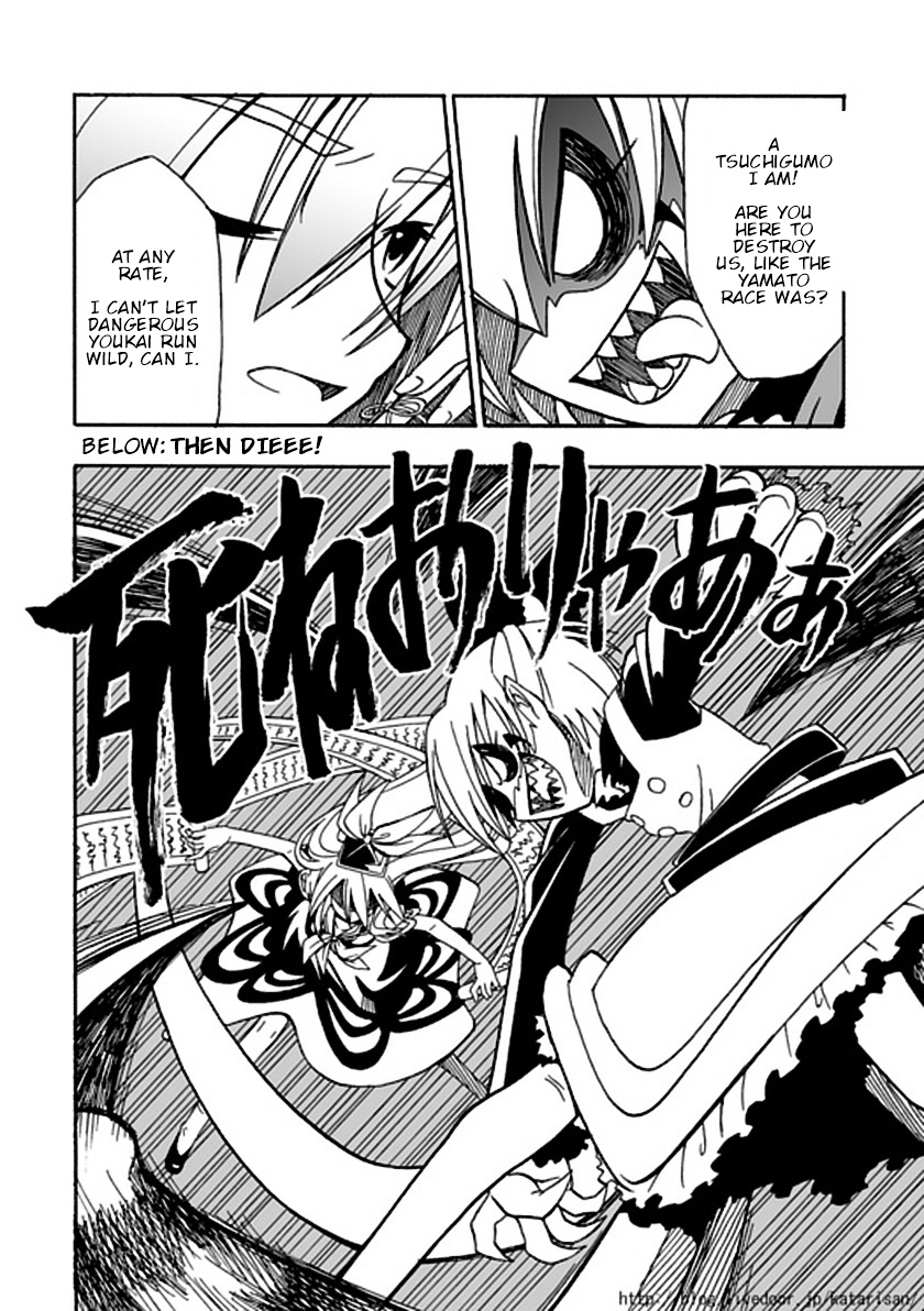 Touhou - Netamashit Revolution (Doujinshi) Oneshot 第17页