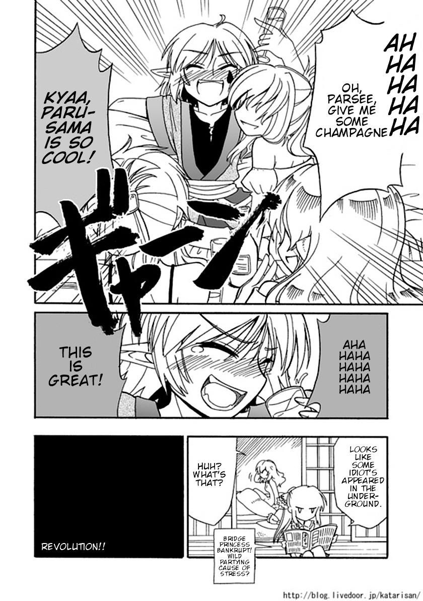 Touhou - Netamashit Revolution (Doujinshi) Oneshot 第21页