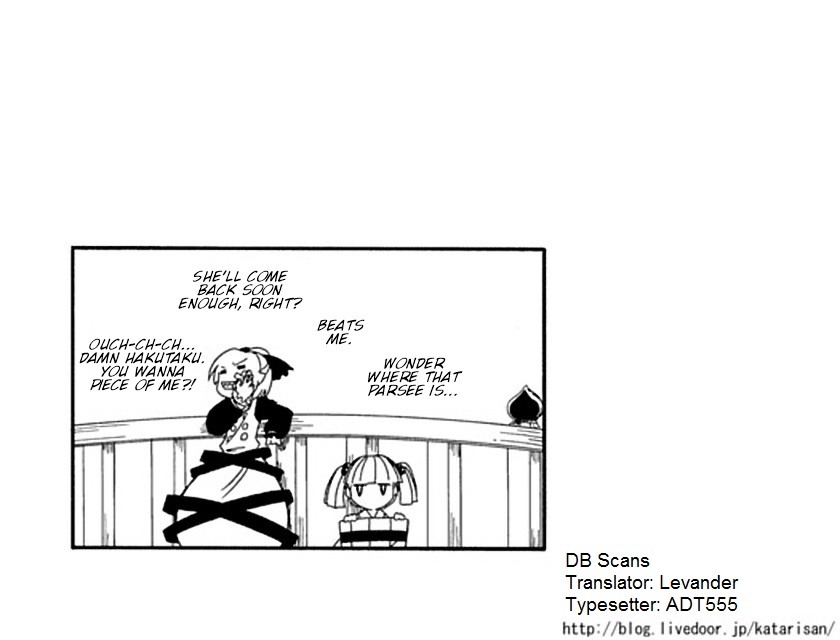 Touhou - Netamashit Revolution (Doujinshi) Oneshot 第22页