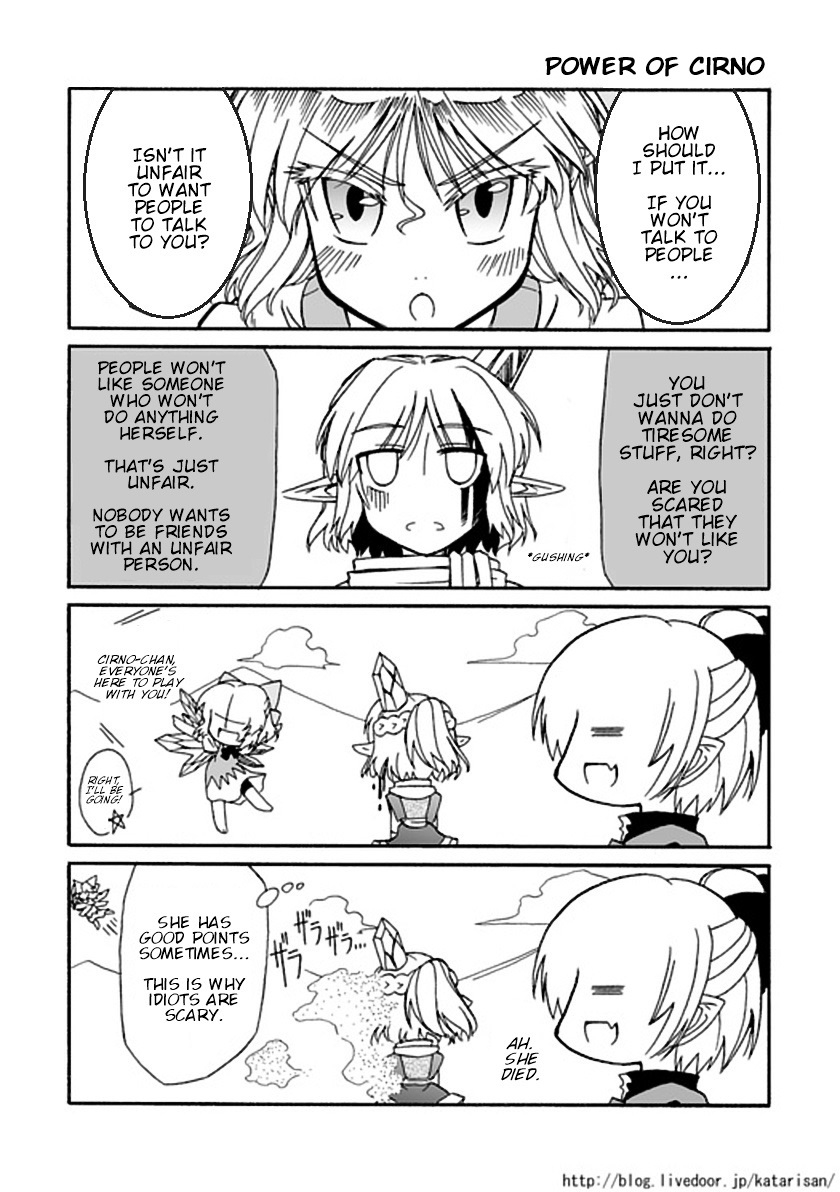 Touhou - Netamashit Revolution (Doujinshi) Oneshot 第9页