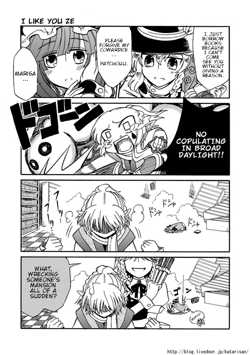 Touhou - Netamashit Revolution (Doujinshi) Oneshot 第10页