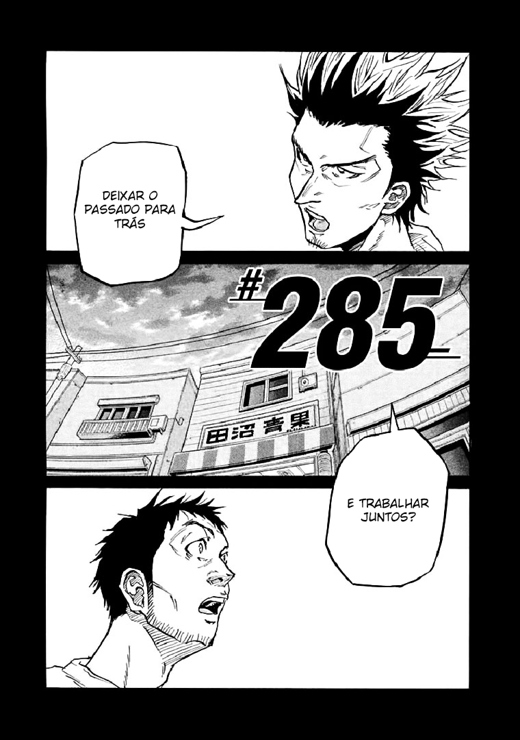 Giant Killing Vol. 29 Ch. 285 第1页