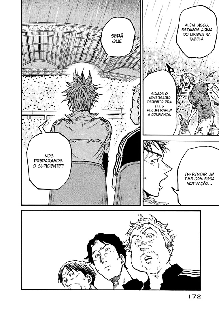 Giant Killing Vol. 29 Ch. 285 第12页