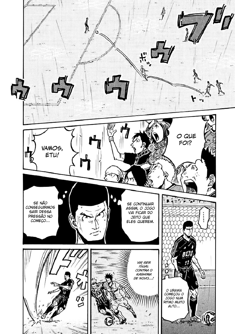 Giant Killing Vol. 29 Ch. 285 第14页