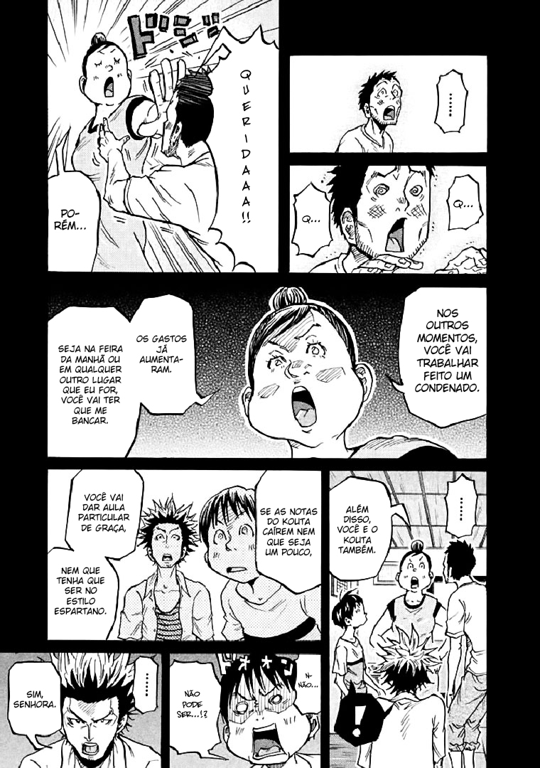 Giant Killing Vol. 29 Ch. 285 第5页