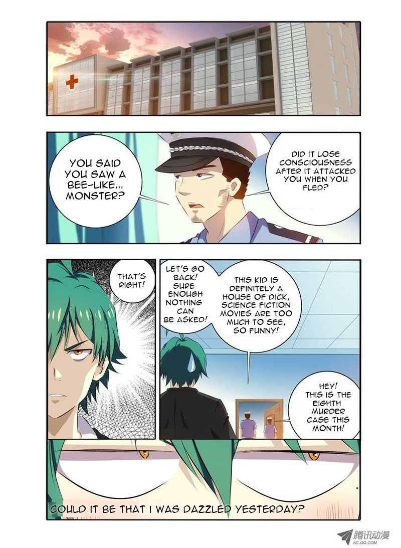 I'm a Loser Chapter 2 第2页
