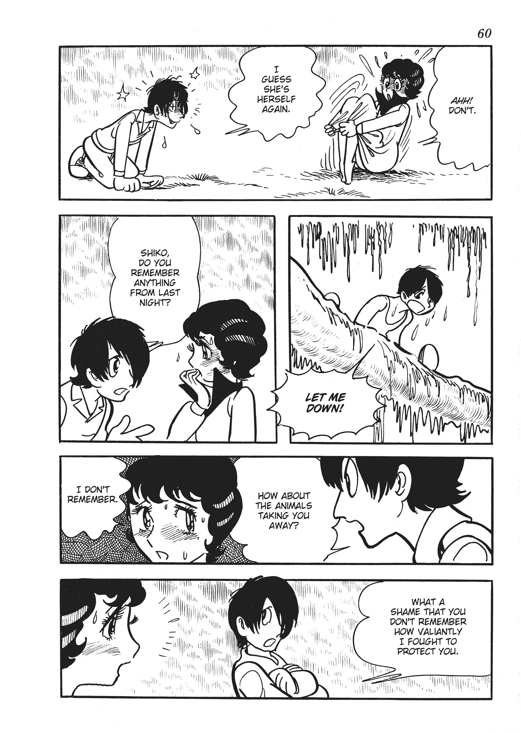 The Euphrates Tree The Warning of Shonosuke Kama 第20页