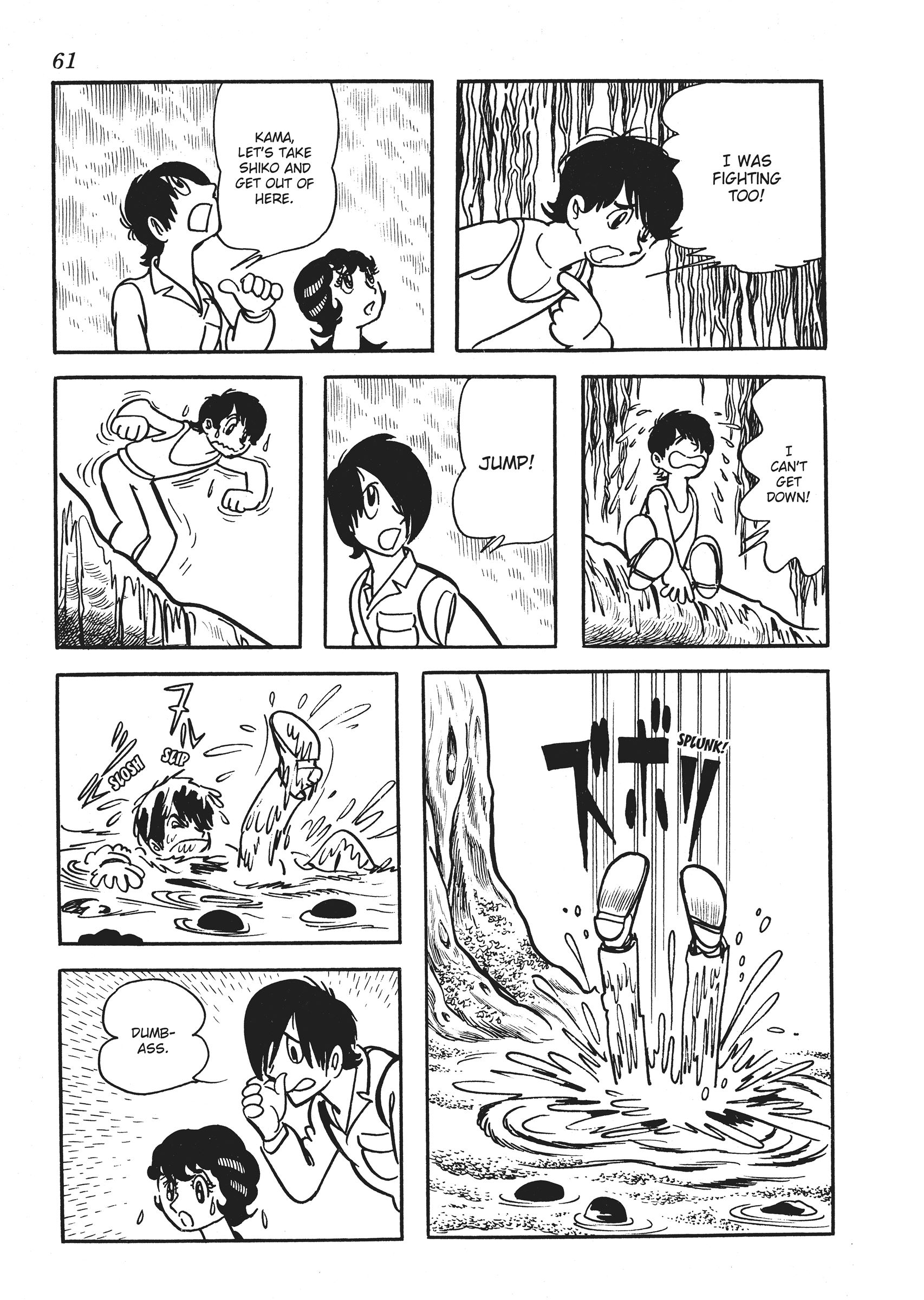The Euphrates Tree The Warning of Shonosuke Kama 第21页