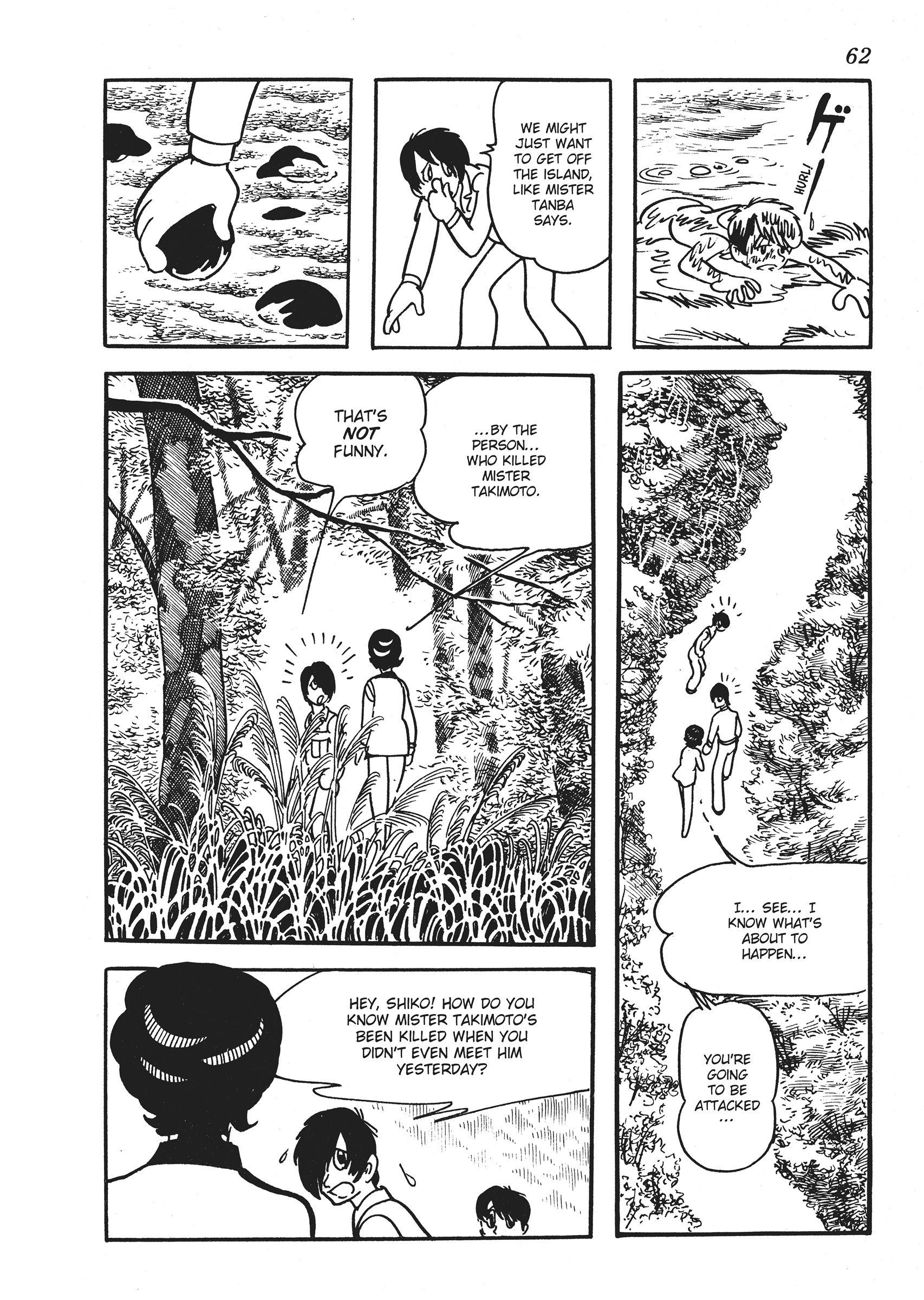 The Euphrates Tree The Warning of Shonosuke Kama 第22页