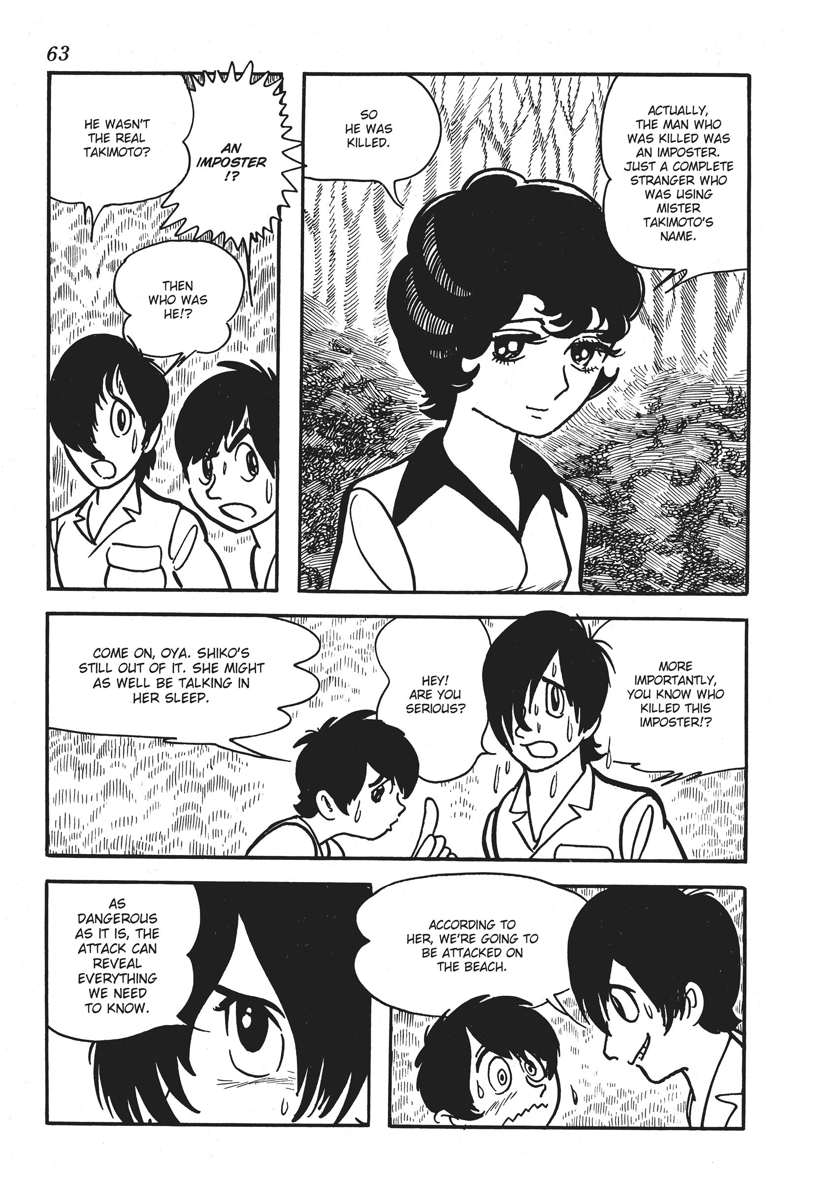 The Euphrates Tree The Warning of Shonosuke Kama 第23页