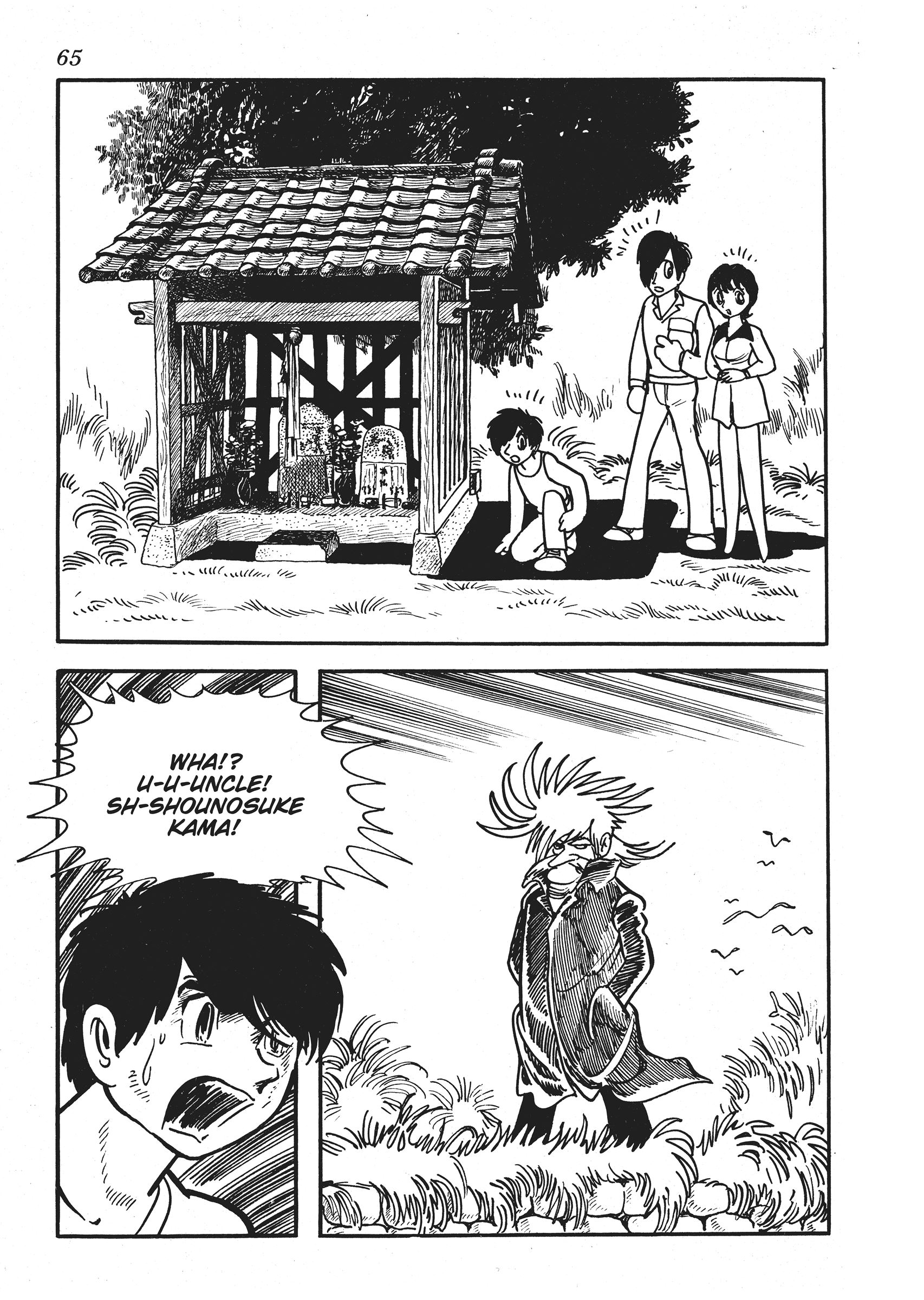 The Euphrates Tree The Warning of Shonosuke Kama 第25页
