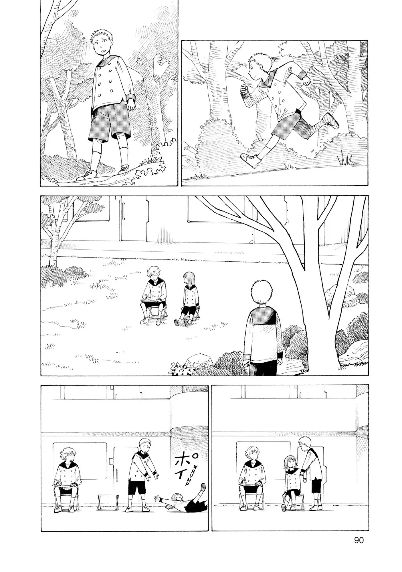 Tengoku Daimakyou Vol. 1 Ch. 3 第27页