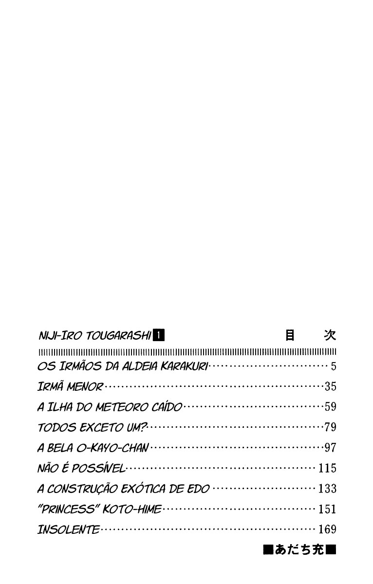 Nijiiro Togarashi Os Irmões da Aldeia Karakuri 第5页