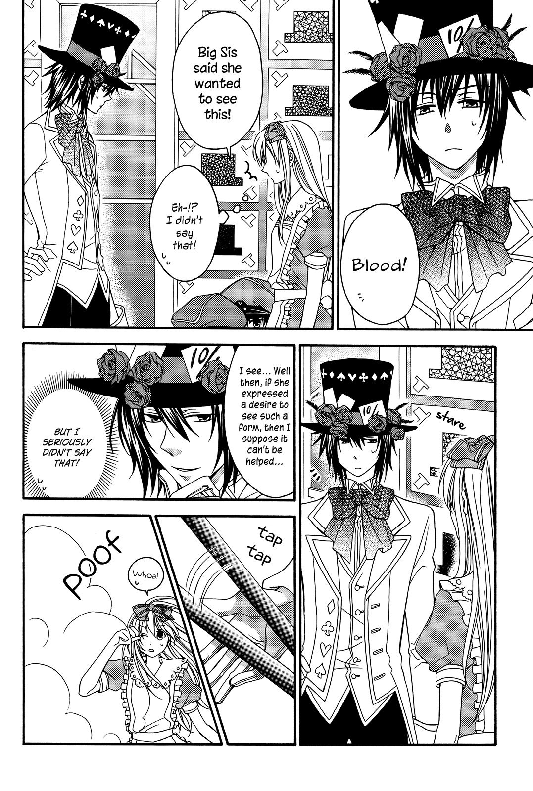 Heart no Kuni no Alice - Mini Mini! (Doujinshi) 第7页
