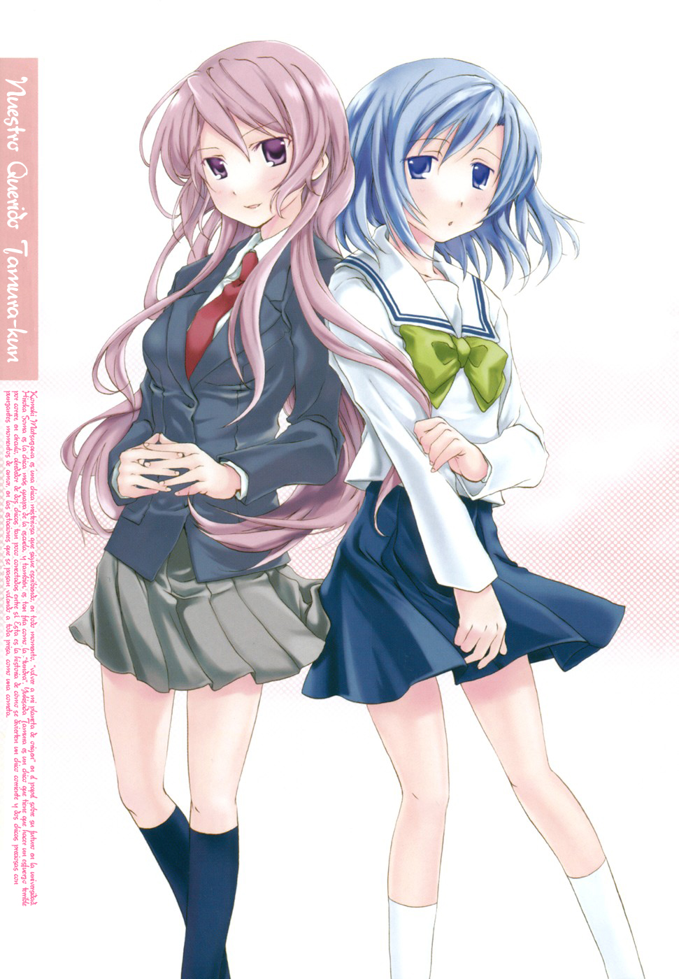 Watashitachi no Tamura-kun La chica de la luna y la reina del hielo. 第5页