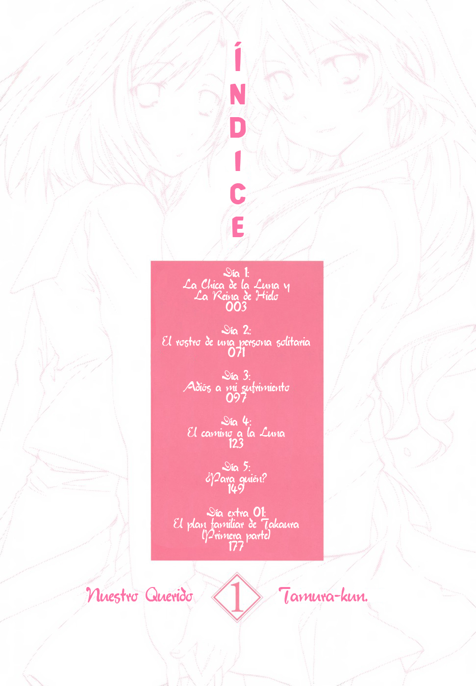 Watashitachi no Tamura-kun La chica de la luna y la reina del hielo. 第6页