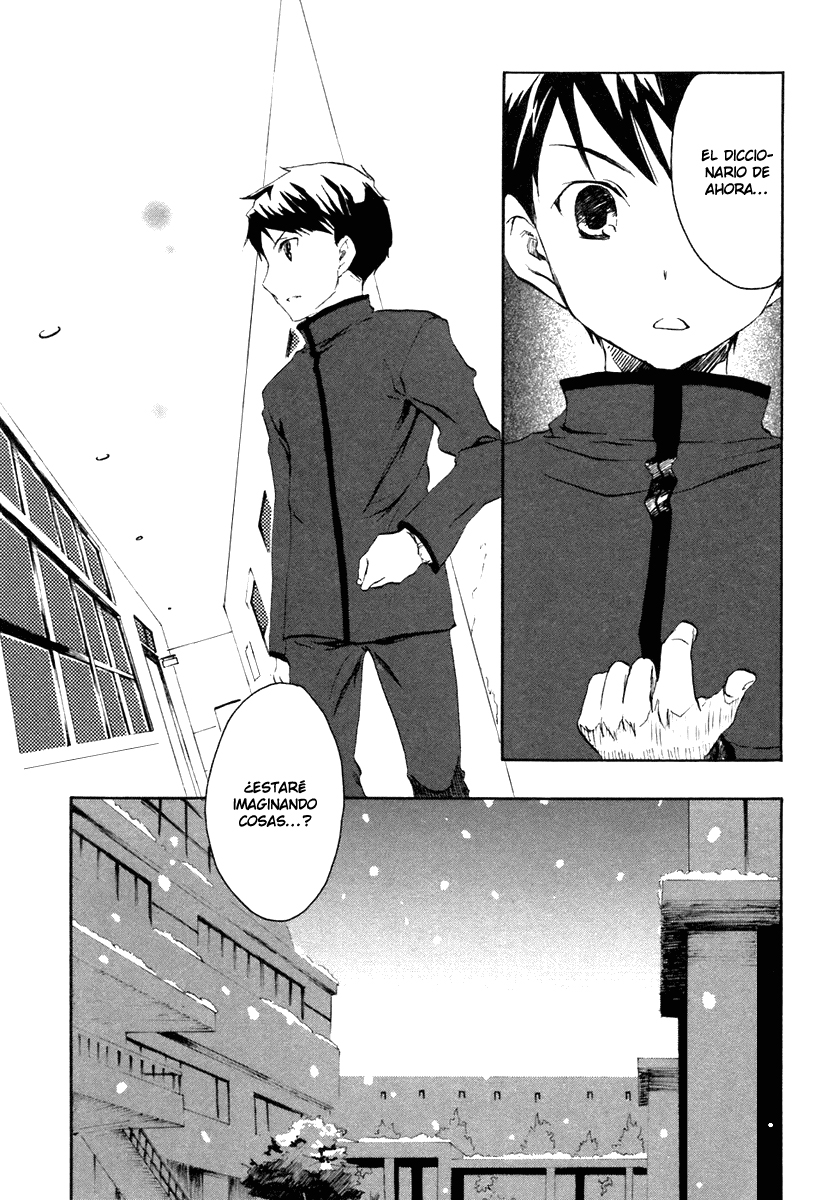 Watashitachi no Tamura-kun La chica de la luna y la reina del hielo. 第59页