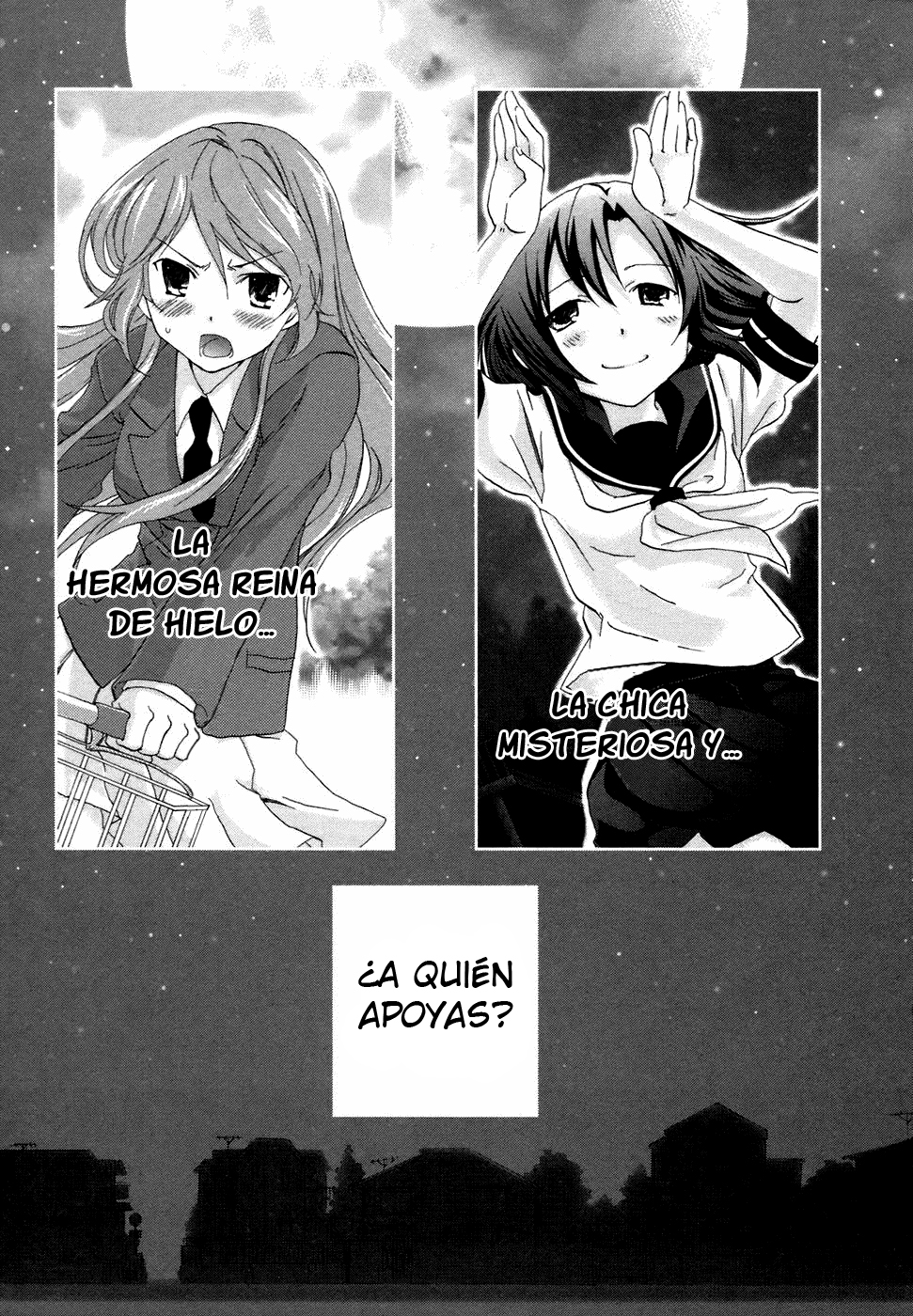 Watashitachi no Tamura-kun La chica de la luna y la reina del hielo. 第7页