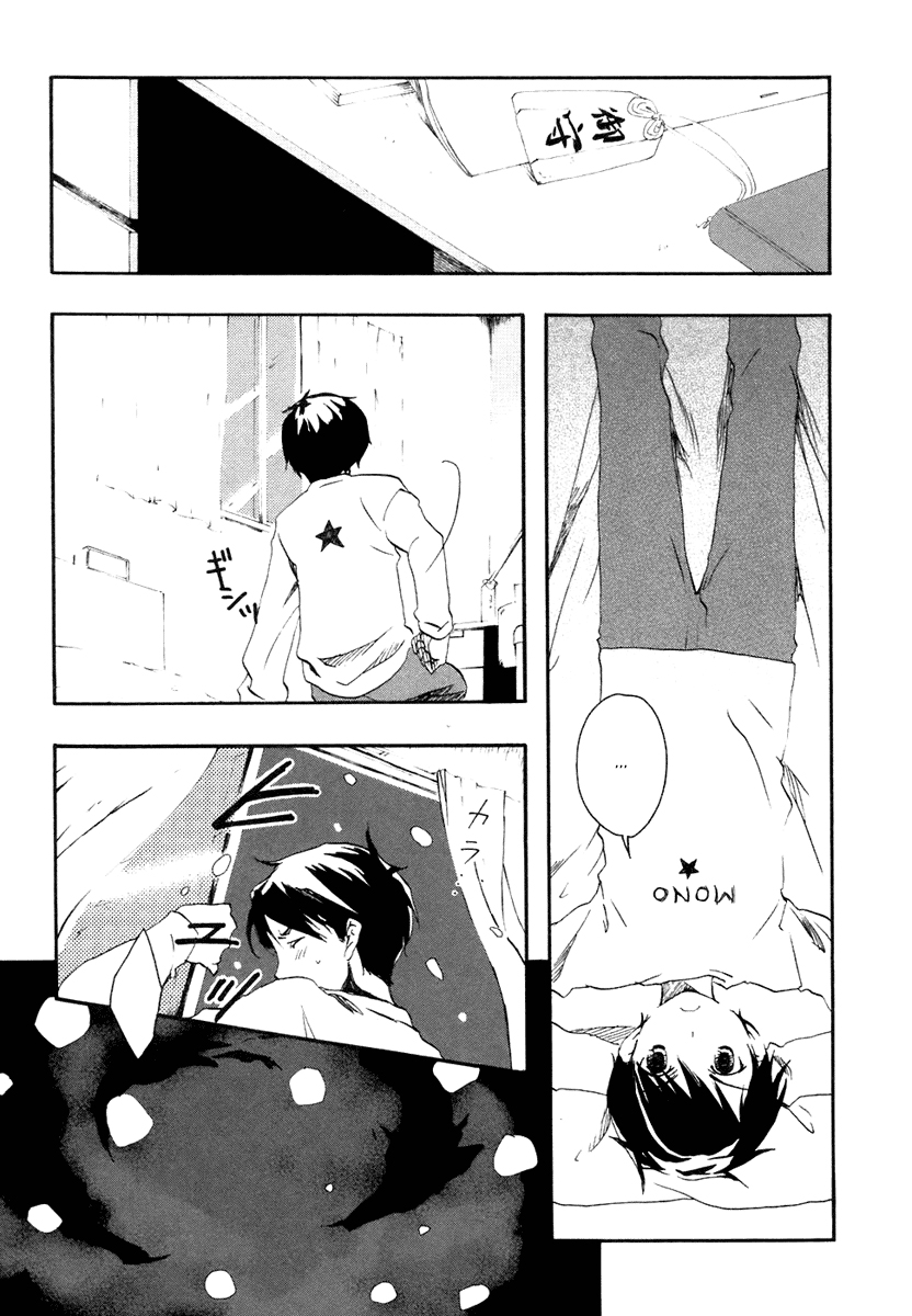 Watashitachi no Tamura-kun La chica de la luna y la reina del hielo. 第62页