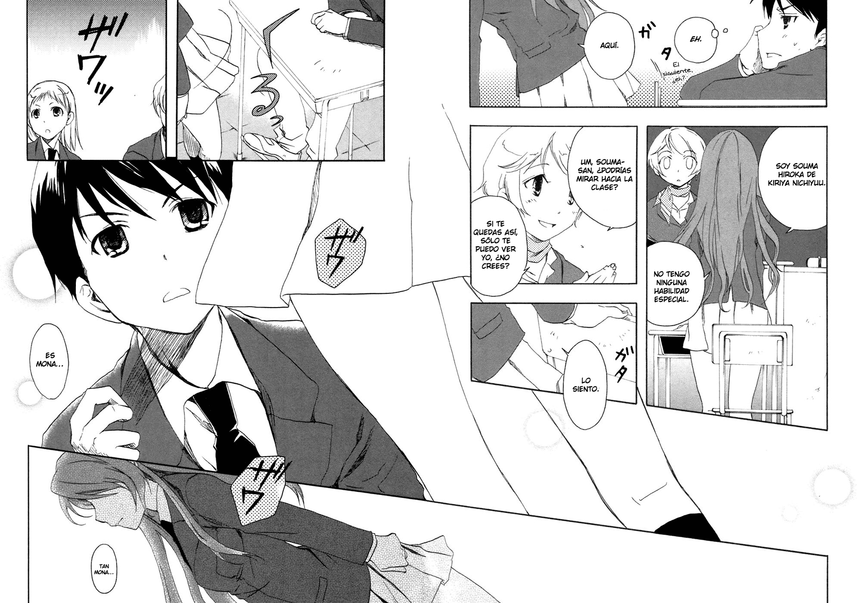 Watashitachi no Tamura-kun La chica de la luna y la reina del hielo. 第68页