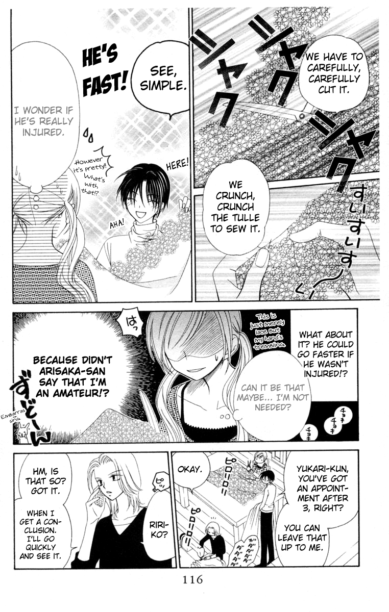 V.B. Rose Vol. 1 Ch. 3 第22页