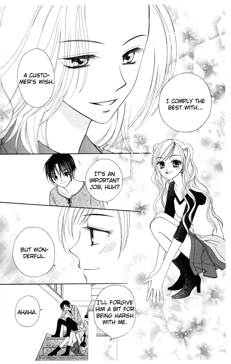 V.B. Rose Vol. 1 Ch. 3 第28页