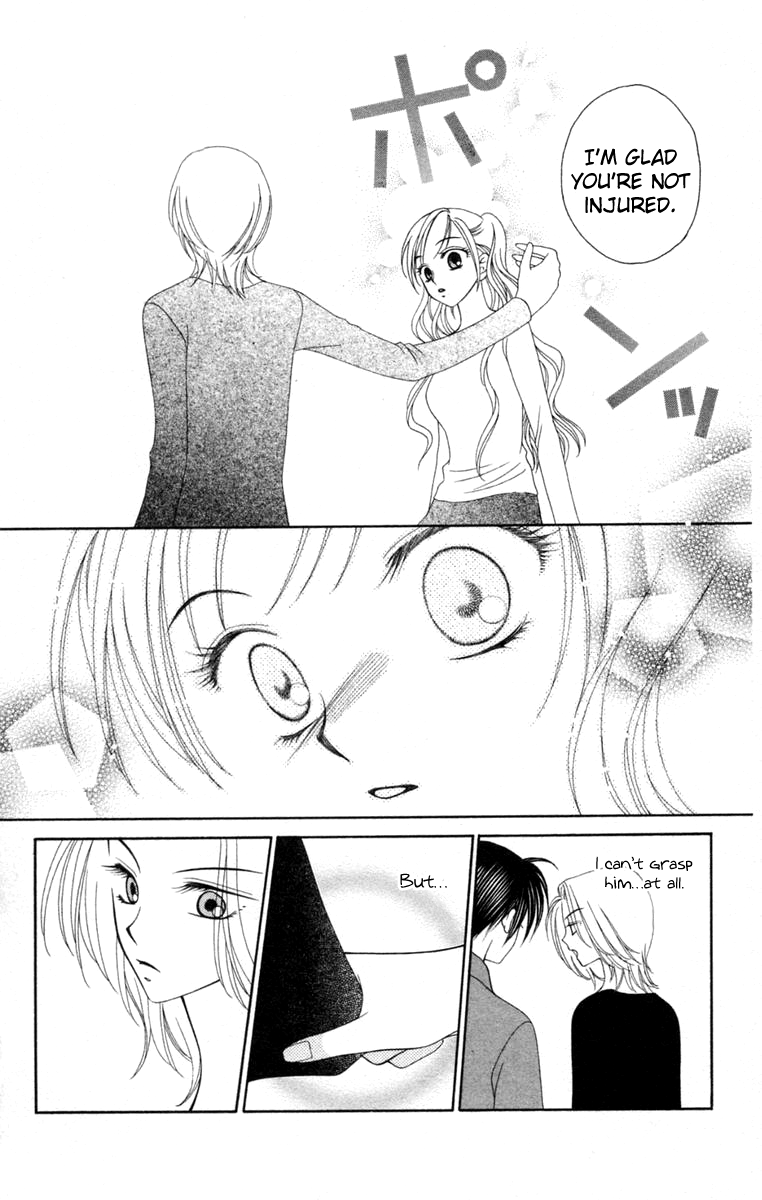 V.B. Rose Vol. 1 Ch. 3 第8页