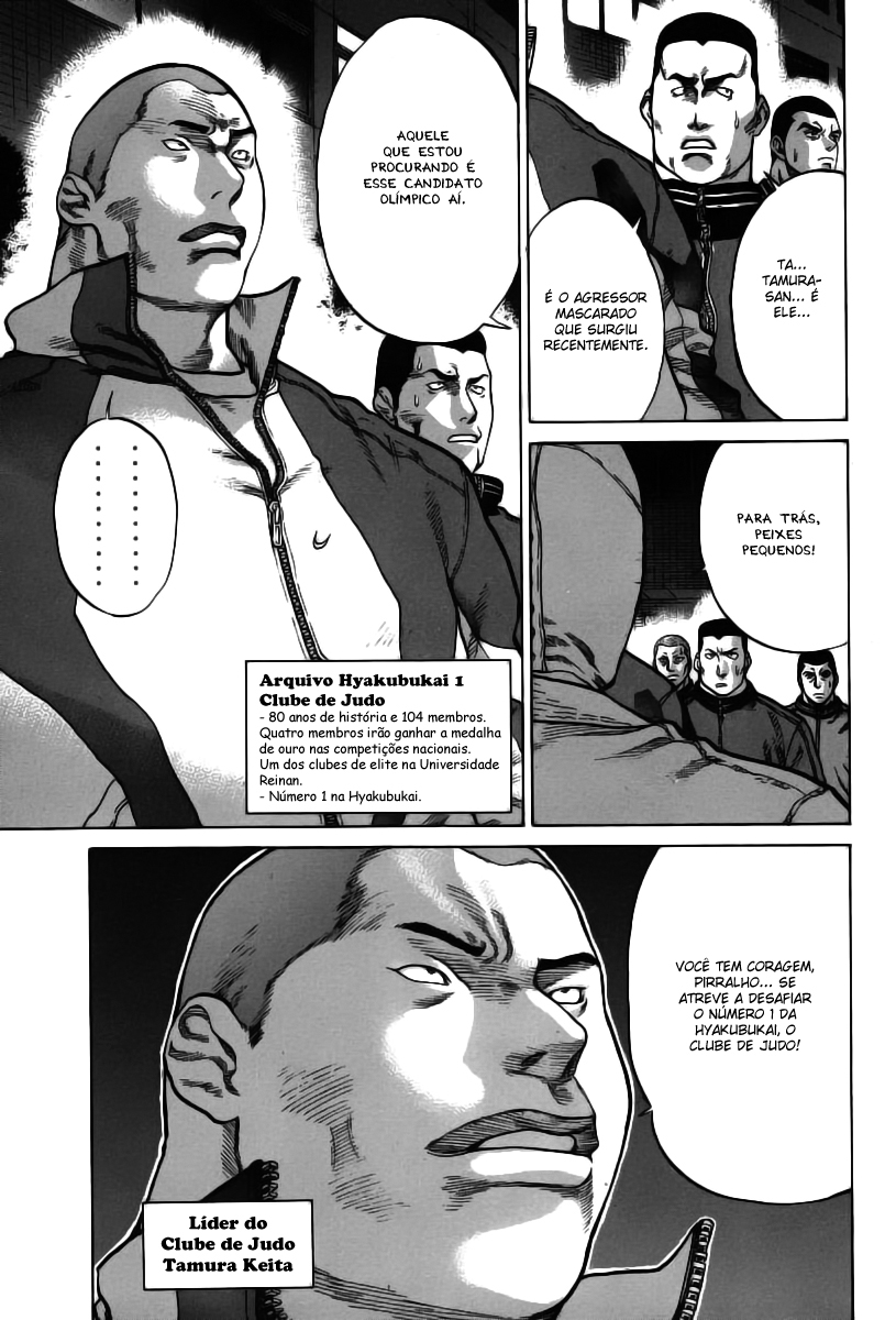 Karate Shoukoushi Kohinata Minoru Vol. 1 Ch. 1 第13页