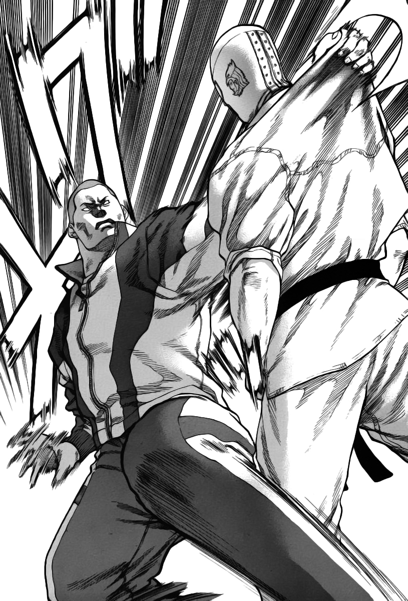 Karate Shoukoushi Kohinata Minoru Vol. 1 Ch. 1 第15页