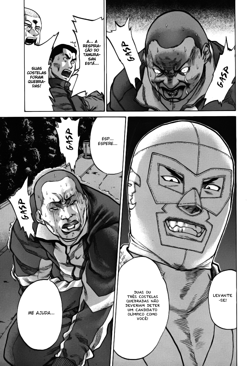 Karate Shoukoushi Kohinata Minoru Vol. 1 Ch. 1 第18页
