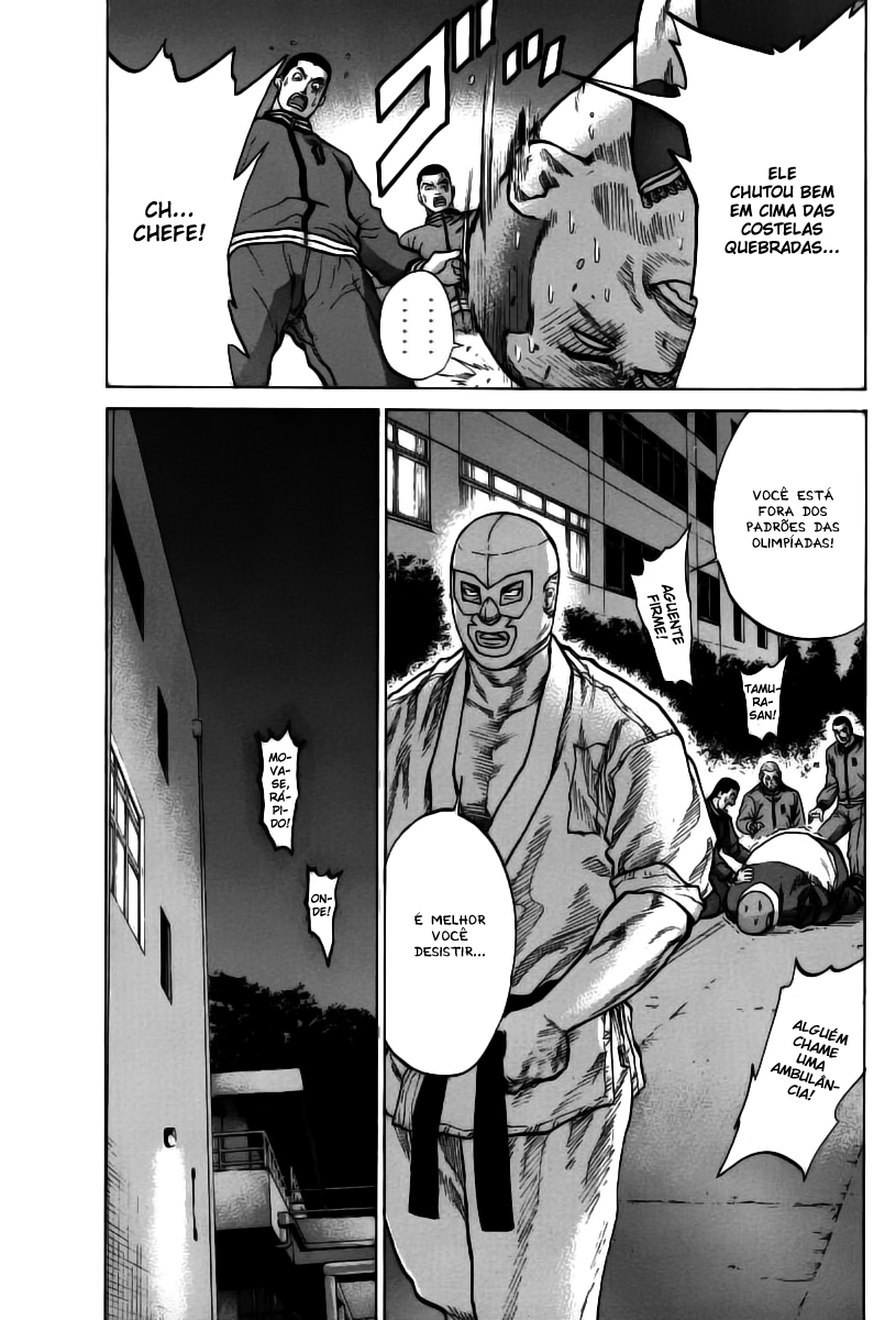 Karate Shoukoushi Kohinata Minoru Vol. 1 Ch. 1 第20页