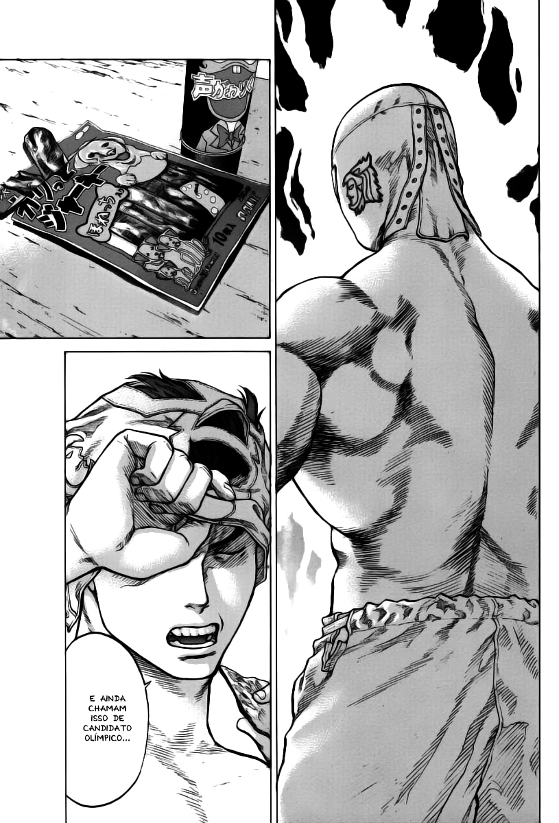Karate Shoukoushi Kohinata Minoru Vol. 1 Ch. 1 第24页