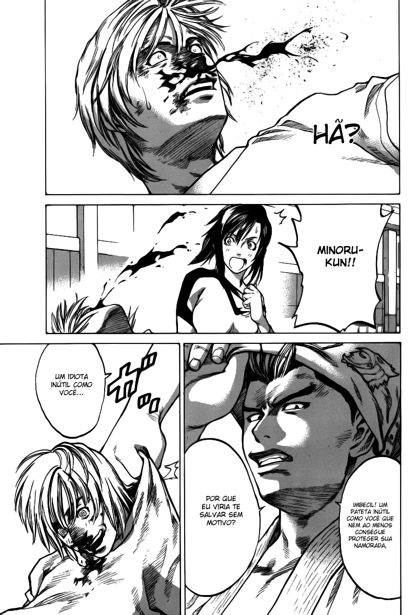 Karate Shoukoushi Kohinata Minoru Vol. 1 Ch. 1 第44页