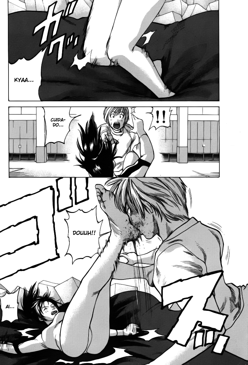 Karate Shoukoushi Kohinata Minoru Vol. 1 Ch. 1 第6页