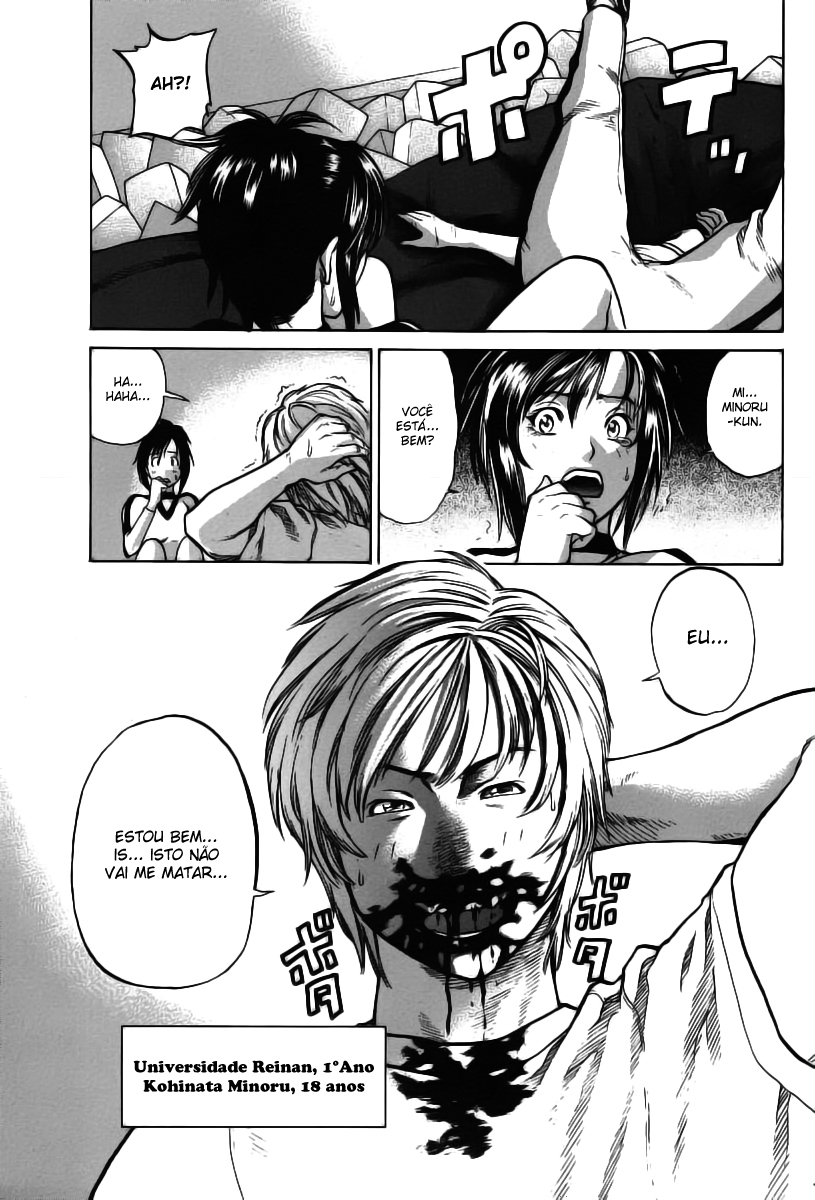 Karate Shoukoushi Kohinata Minoru Vol. 1 Ch. 1 第7页