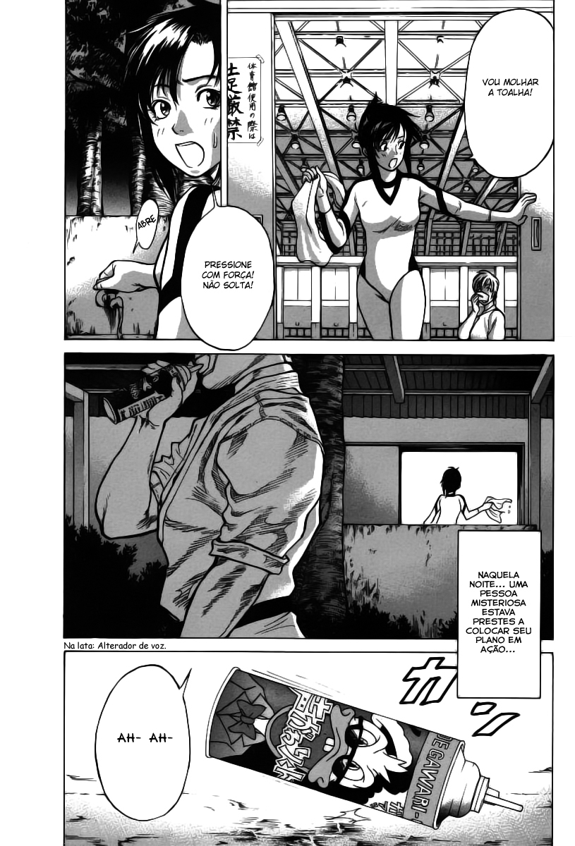 Karate Shoukoushi Kohinata Minoru Vol. 1 Ch. 1 第9页