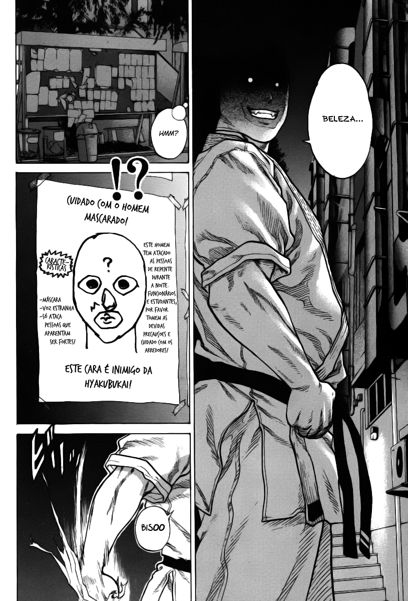 Karate Shoukoushi Kohinata Minoru Vol. 1 Ch. 1 第10页