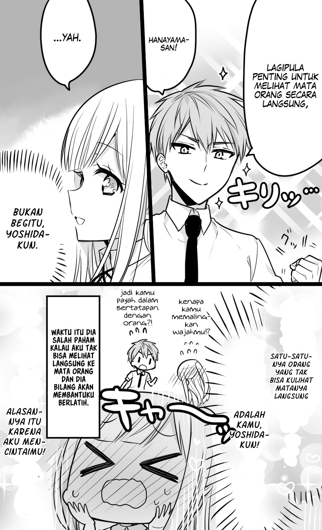 The Reason Why I Can't Look at His Eyes Directly Alasan Kenapa Aku Tidak Bisa Menatapnya Langsung 第3页