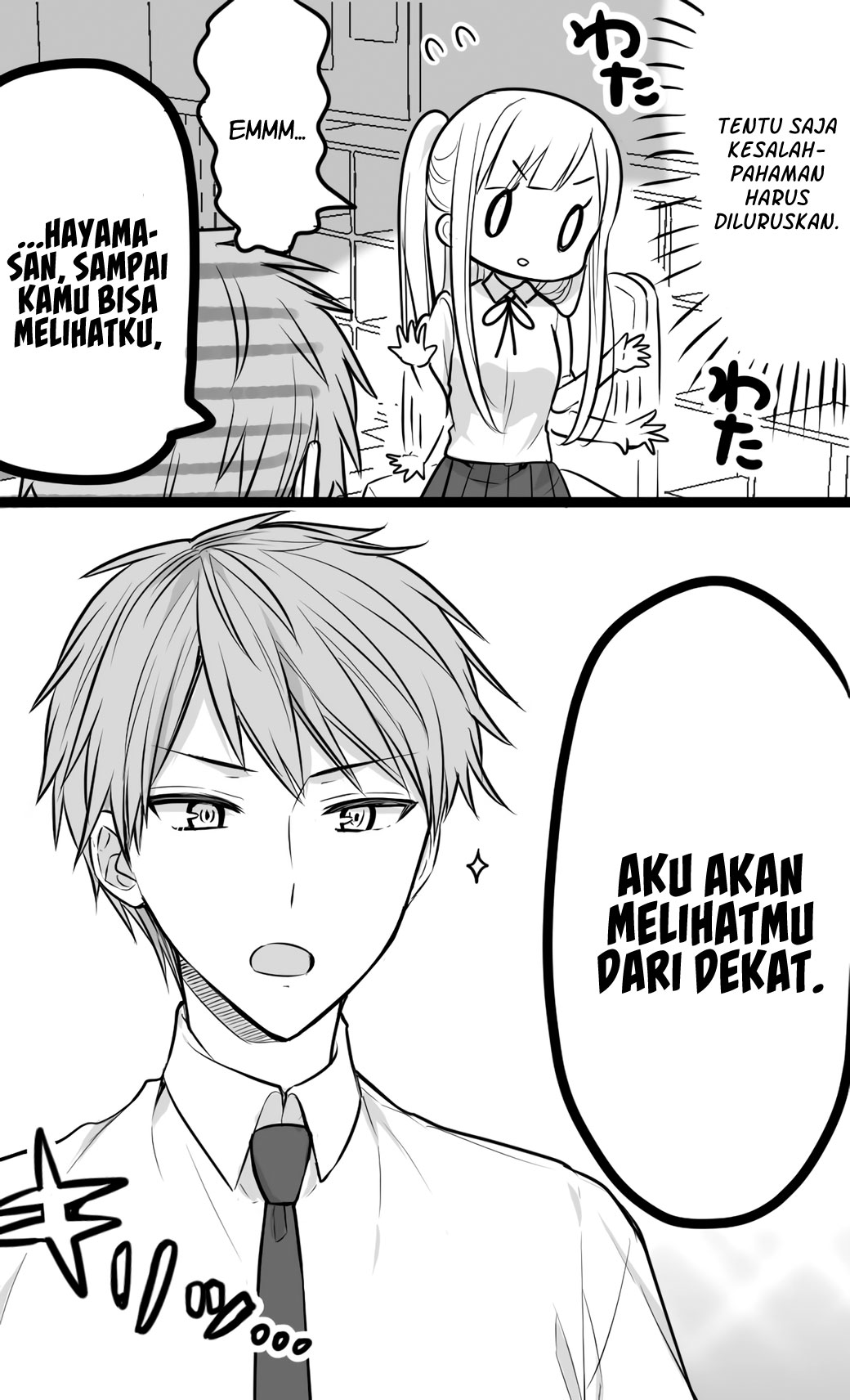 The Reason Why I Can't Look at His Eyes Directly Alasan Kenapa Aku Tidak Bisa Menatapnya Langsung 第4页
