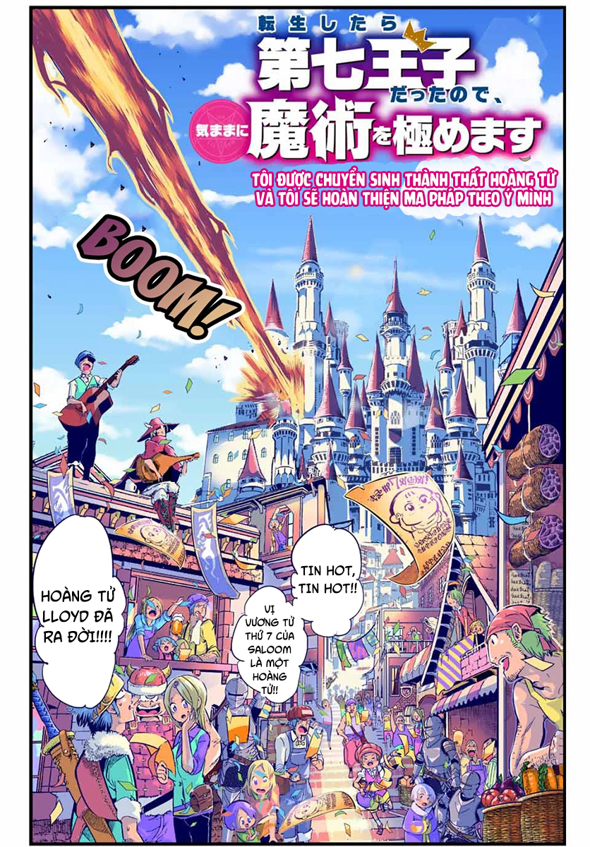 Tensei Shitara Dainana Ouji datta node, Kimama ni Majutsu o Kiwamemasu Vol. 1 Ch. 1 第10页