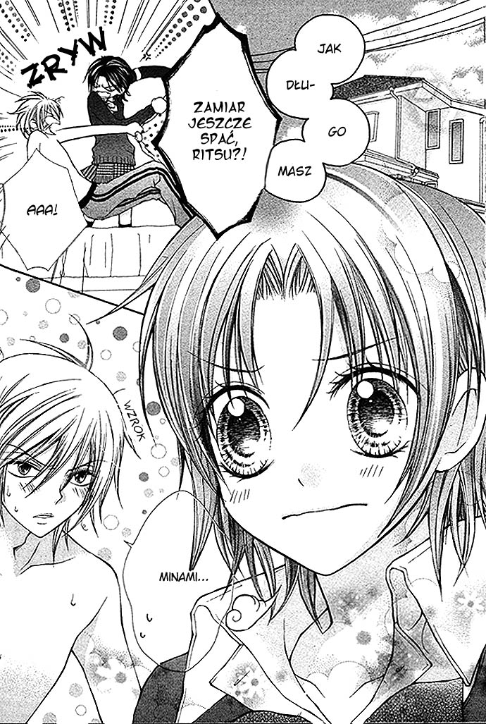 Kimi to Boku no Junjou Renai Jijou 第2页