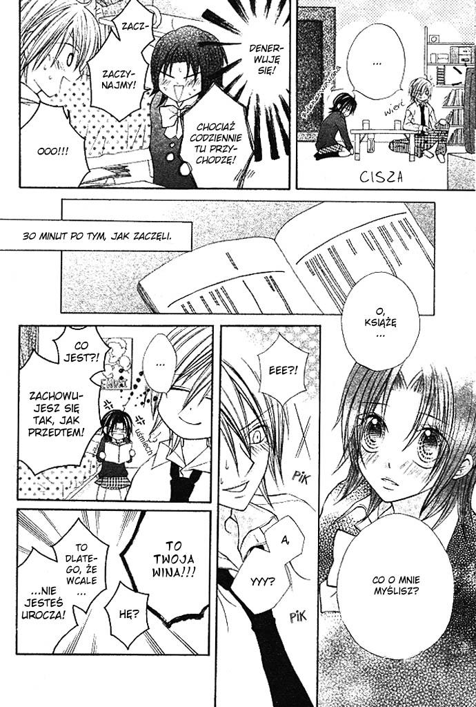 Kimi to Boku no Junjou Renai Jijou Oneshot 第12页