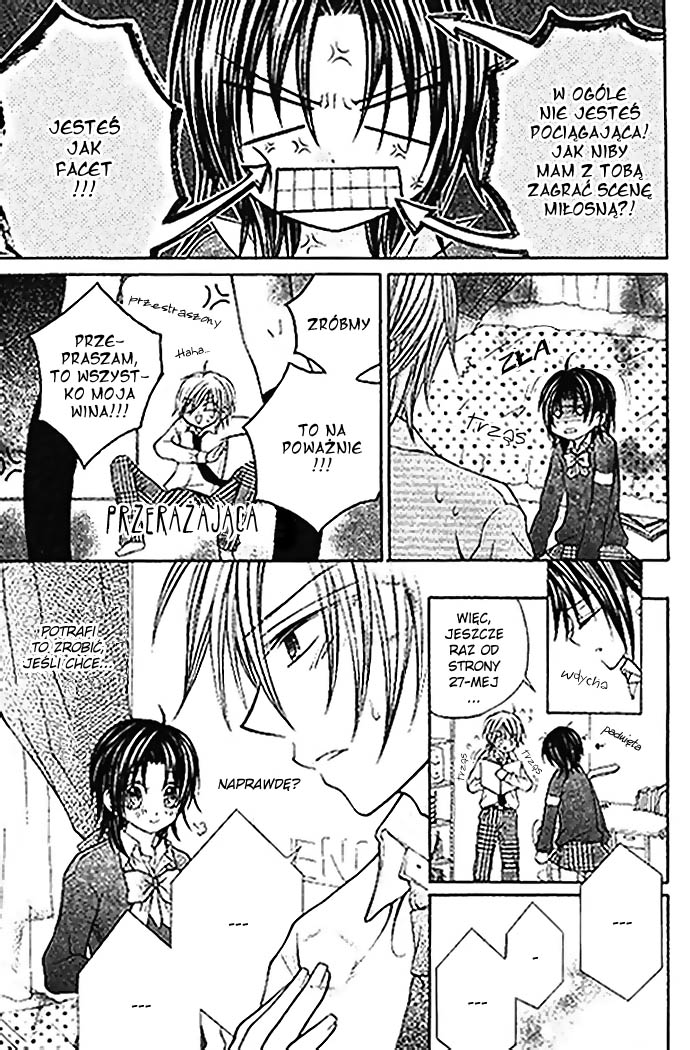 Kimi to Boku no Junjou Renai Jijou Oneshot 第13页