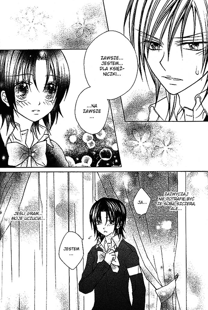 Kimi to Boku no Junjou Renai Jijou Oneshot 第14页