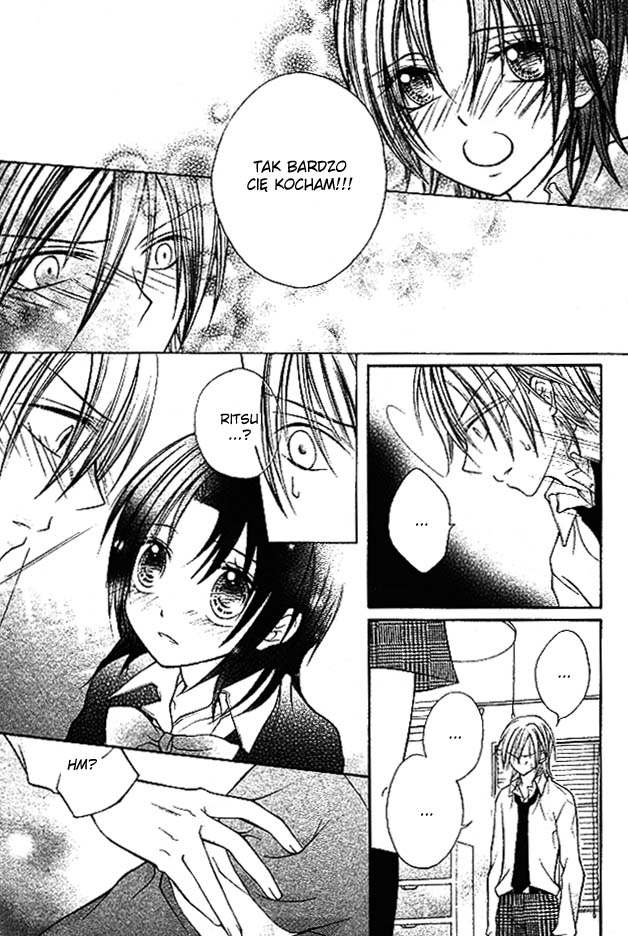 Kimi to Boku no Junjou Renai Jijou Oneshot 第15页