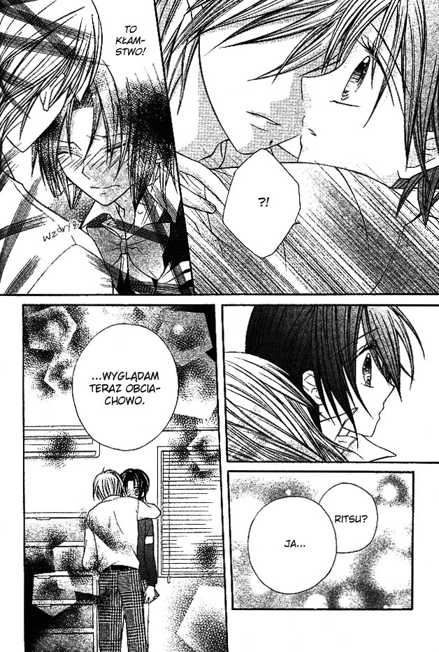 Kimi to Boku no Junjou Renai Jijou Oneshot 第16页